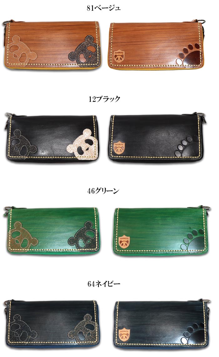 楽天市場】パンディエスタ PANDIESTA レザー ロング ウォレット 木目調