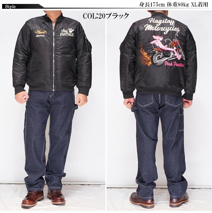 楽天市場】フラッグスタッフ FLAGSTAFF ピンクパンサー コラボ MA-1