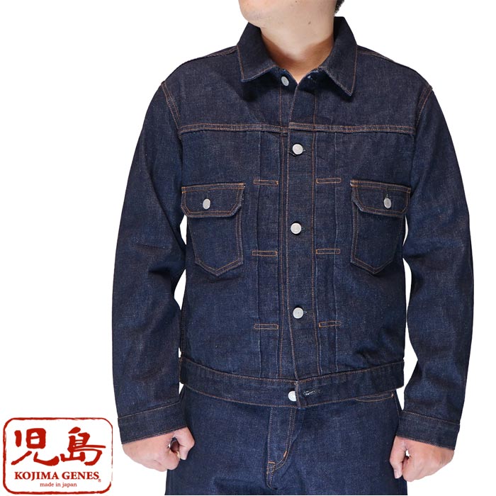 楽天市場】児島 gジャンの通販