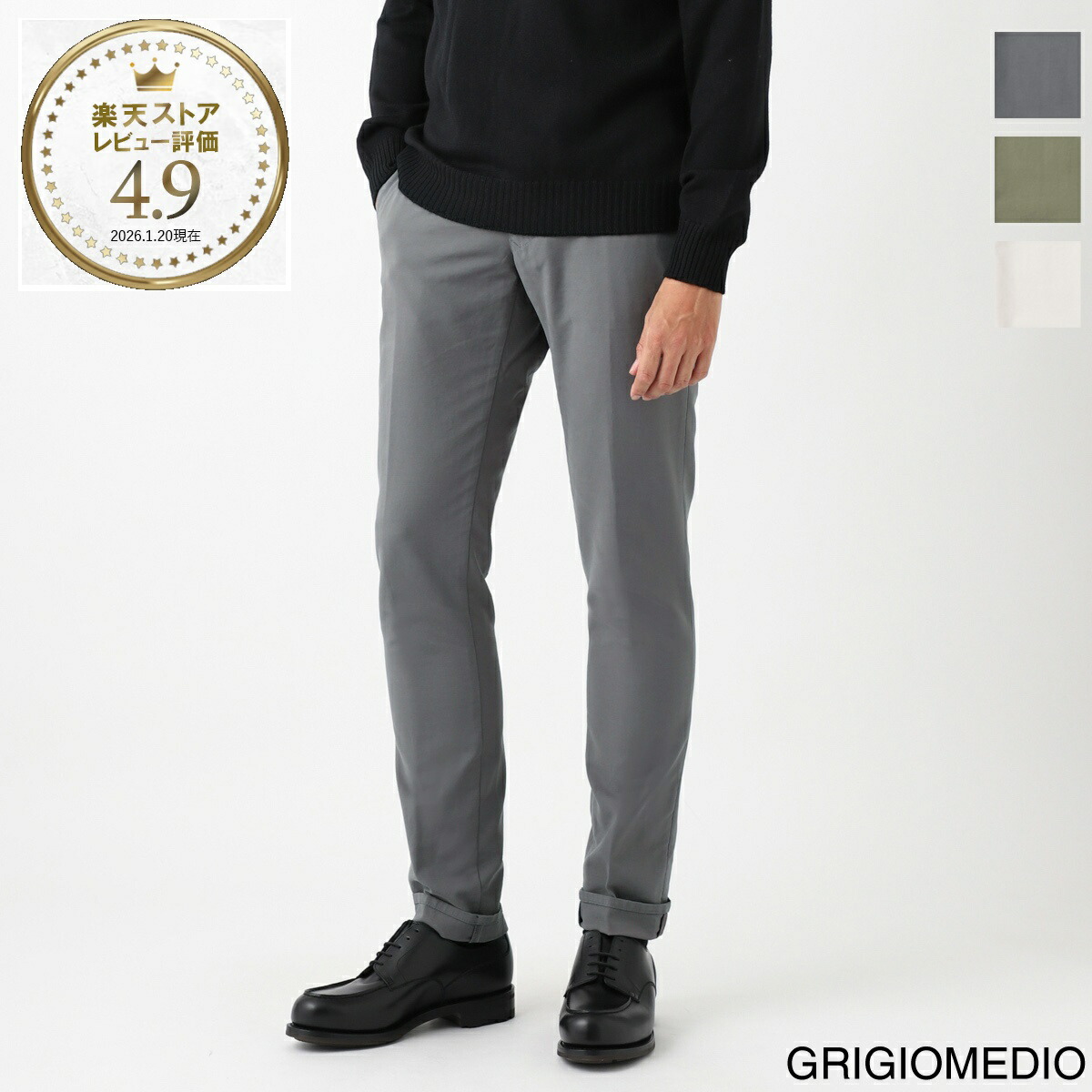 楽天市場】インコテックス スラックス INCOTEX SLACKS コットンパンツ