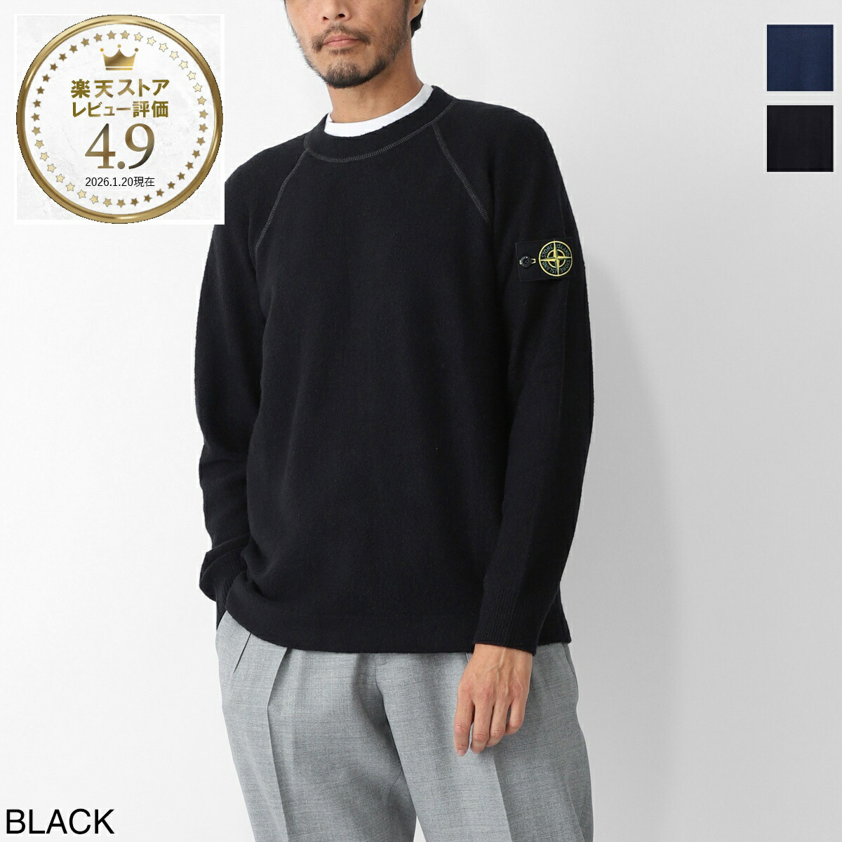 楽天市場】【4万円均一】ストーンアイランド STONE ISLAND クルー
