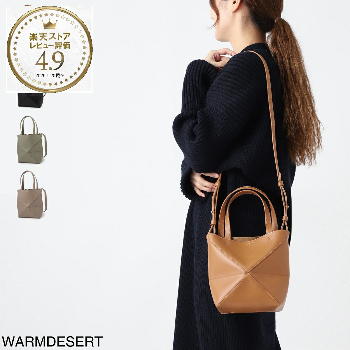 楽天市場】ロエベ LOEWE トートバッグ 3WAY ショルダーバッグ