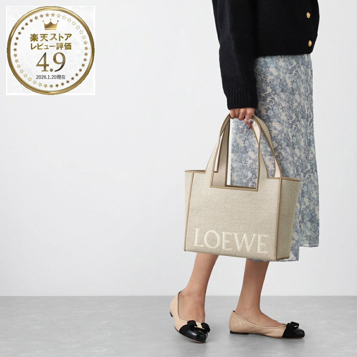 楽天市場】ロエベ LOEWE トートバッグ 2WAY ショルダーバッグ ベージュ