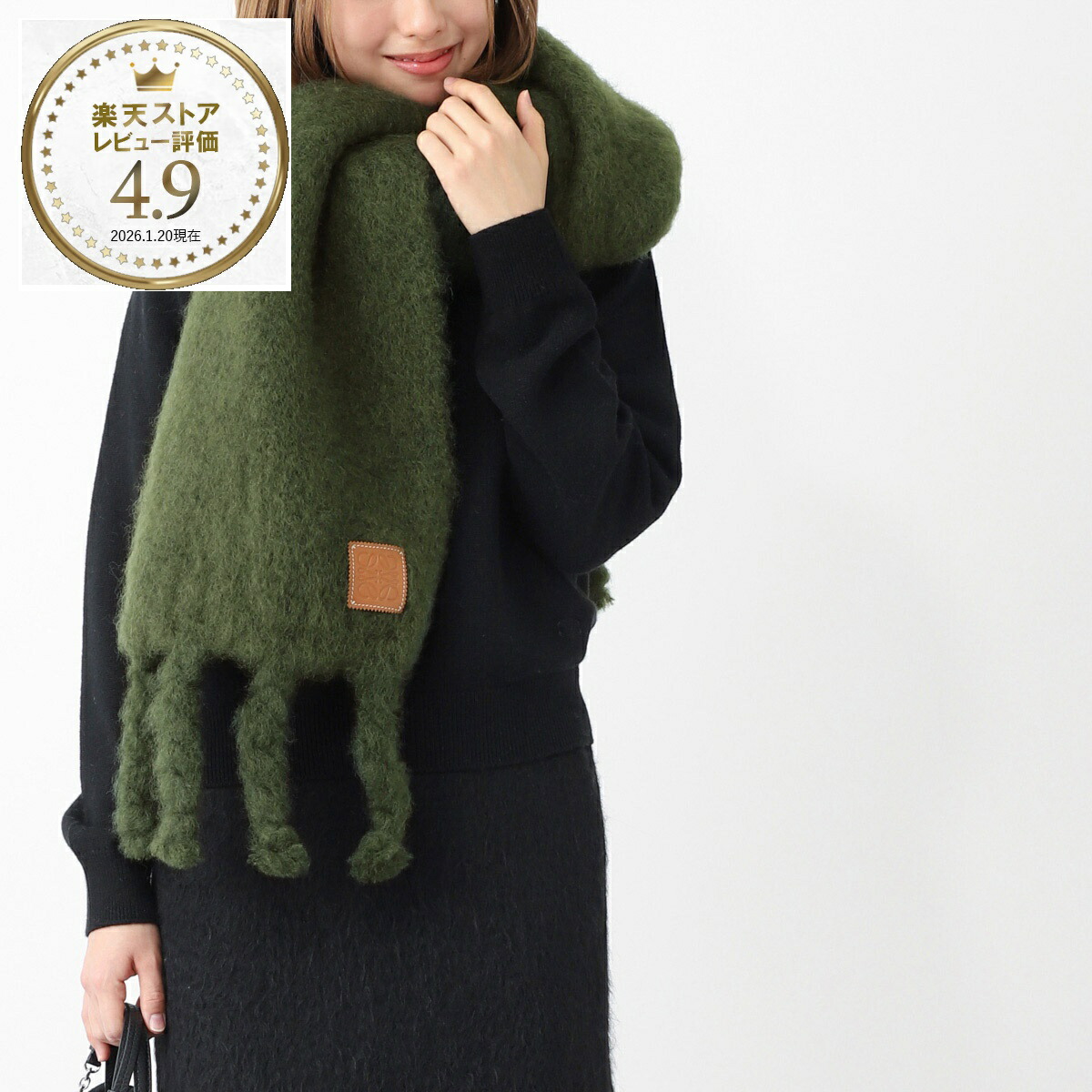 楽天市場】ロエベ LOEWE マフラー スカーフ グリーン レディース