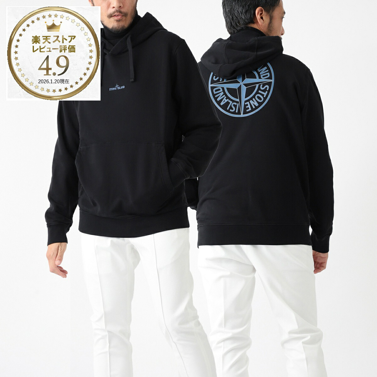 楽天市場】ストーンアイランド STONE ISLAND パーカ フーディ ブラック