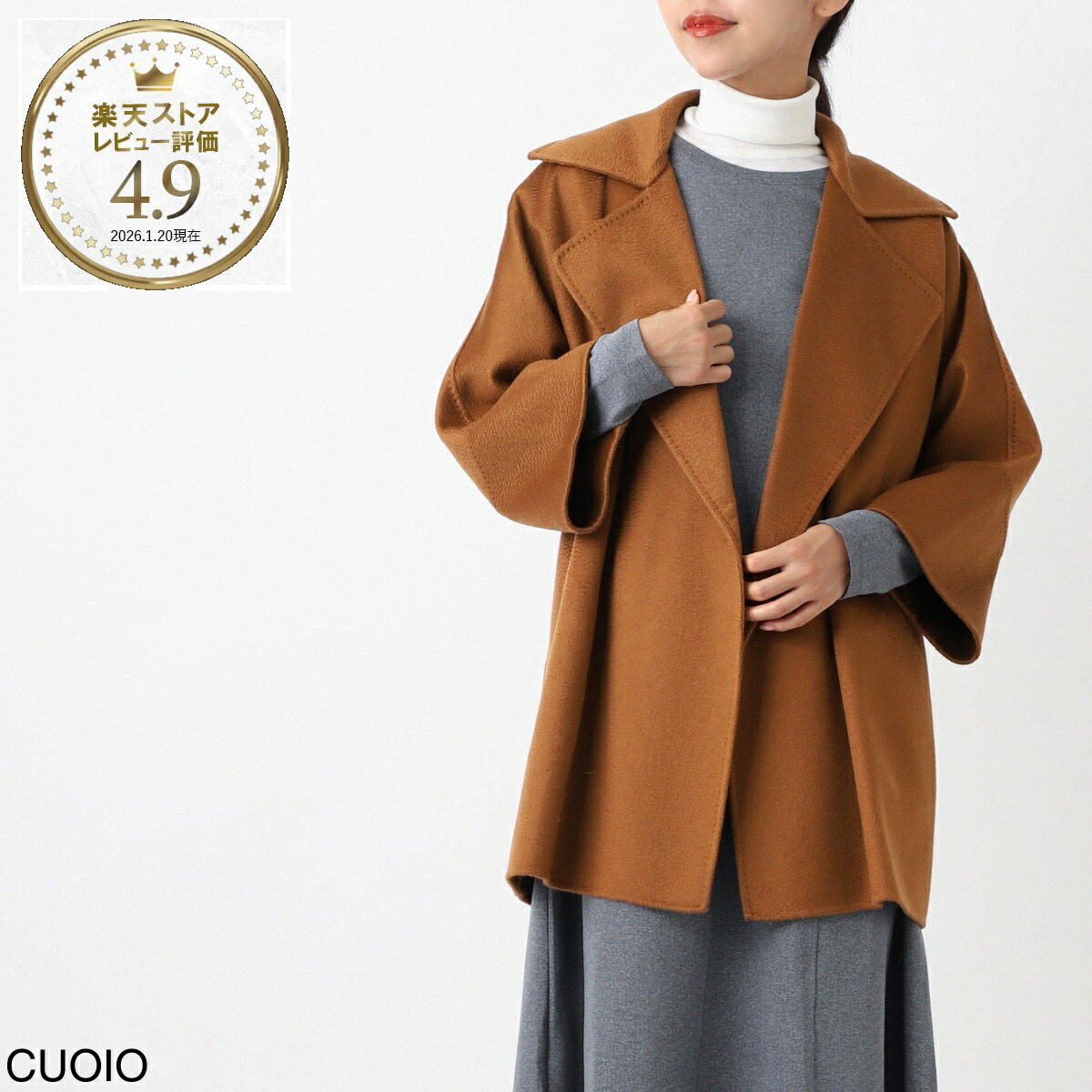 楽天市場】マックスマーラ Max Mara カシミアコート レディース 大きい