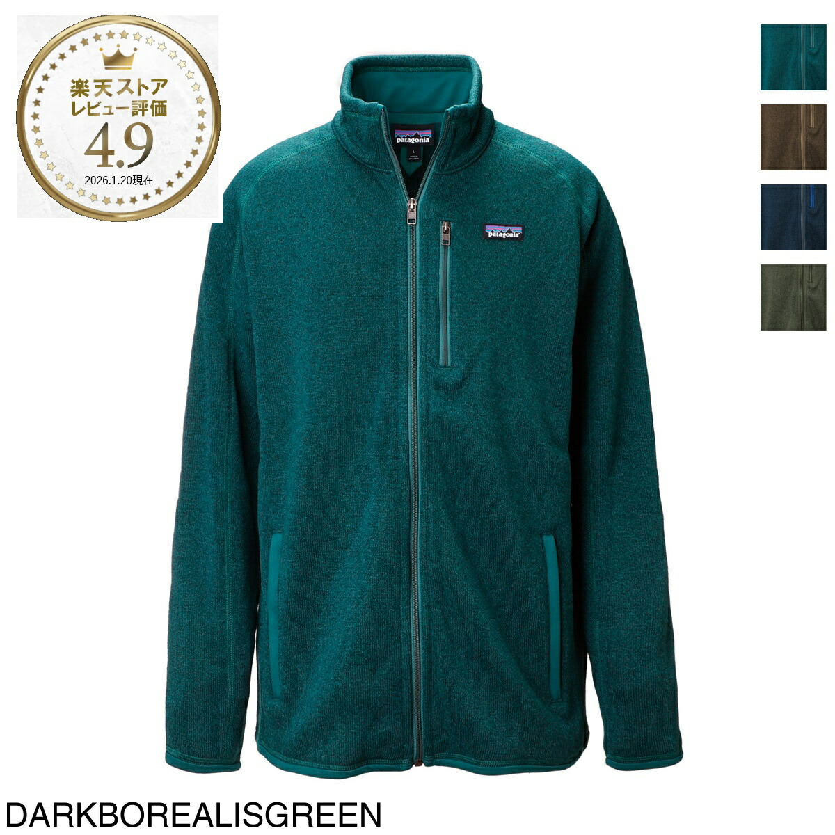 楽天市場】パタゴニア patagonia ジップアップ ニット ブルゾン メンズ