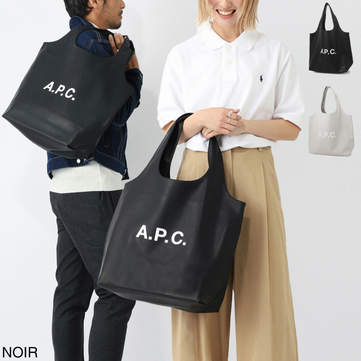 楽天市場】アーペーセー A.P.C. トートバッグ メンズ レディース puaat