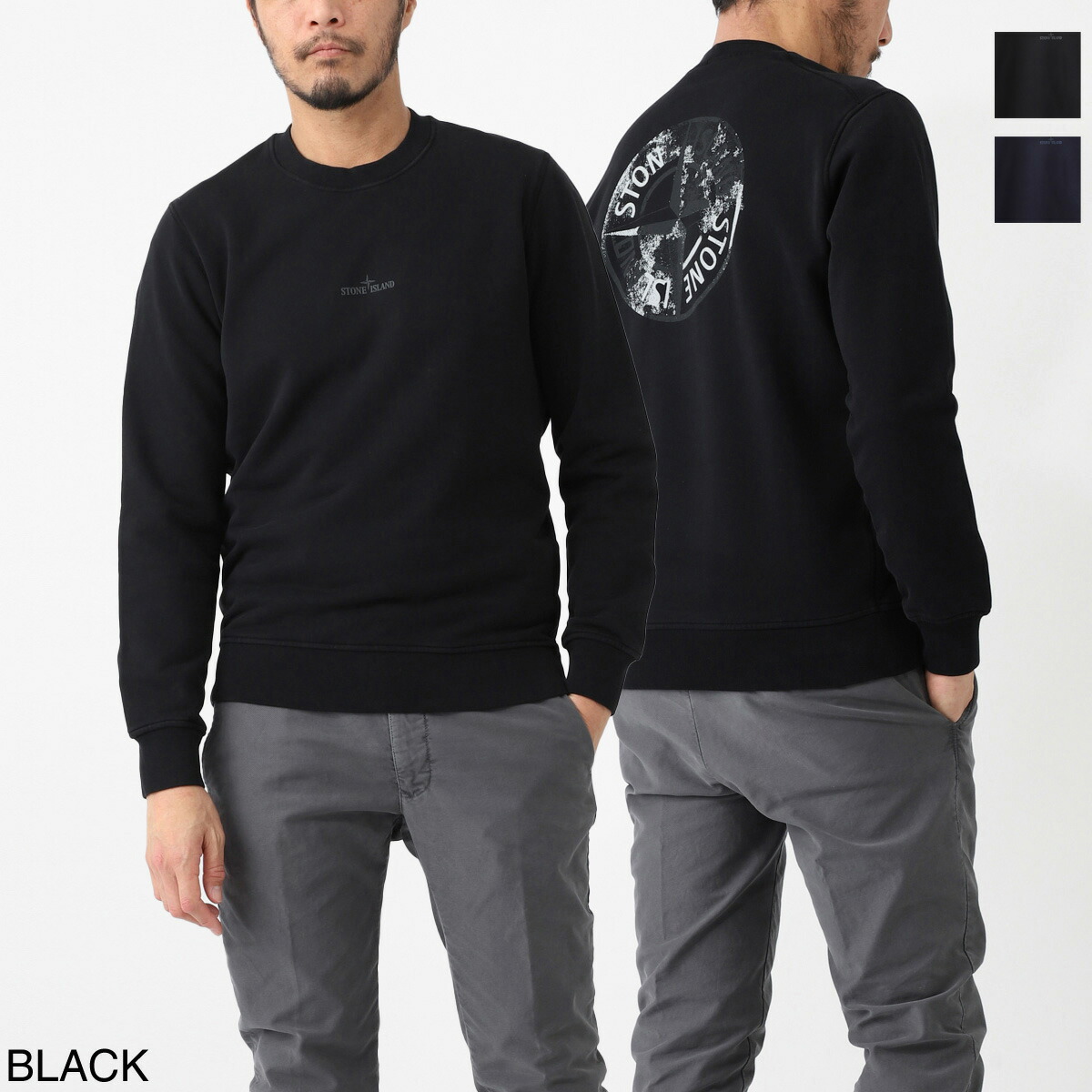 楽天市場】ストーンアイランド STONE ISLAND スウェットシャツ メンズ