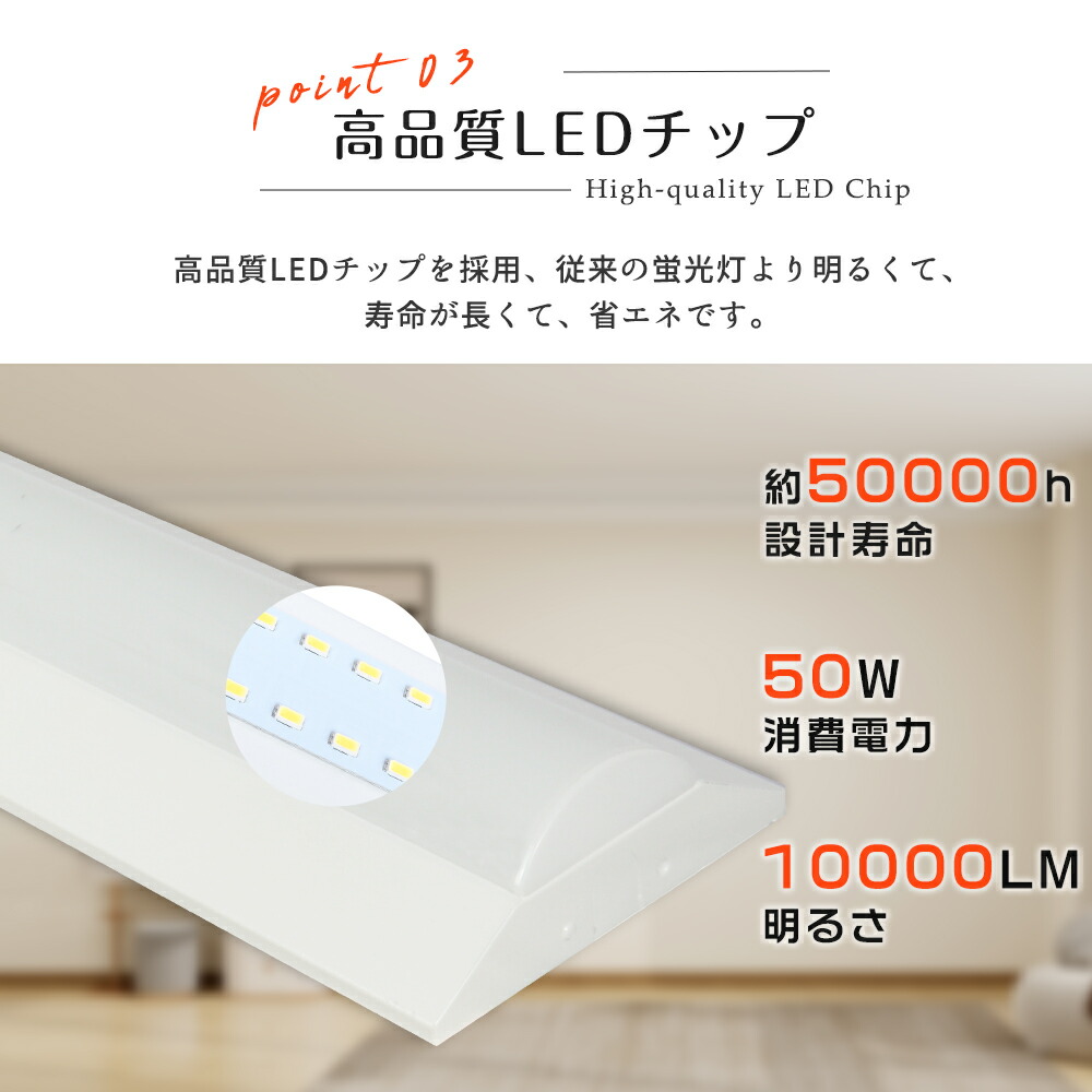 楽天市場】【50台セット】ledベースライト 40W型2灯相当 逆富士 LED