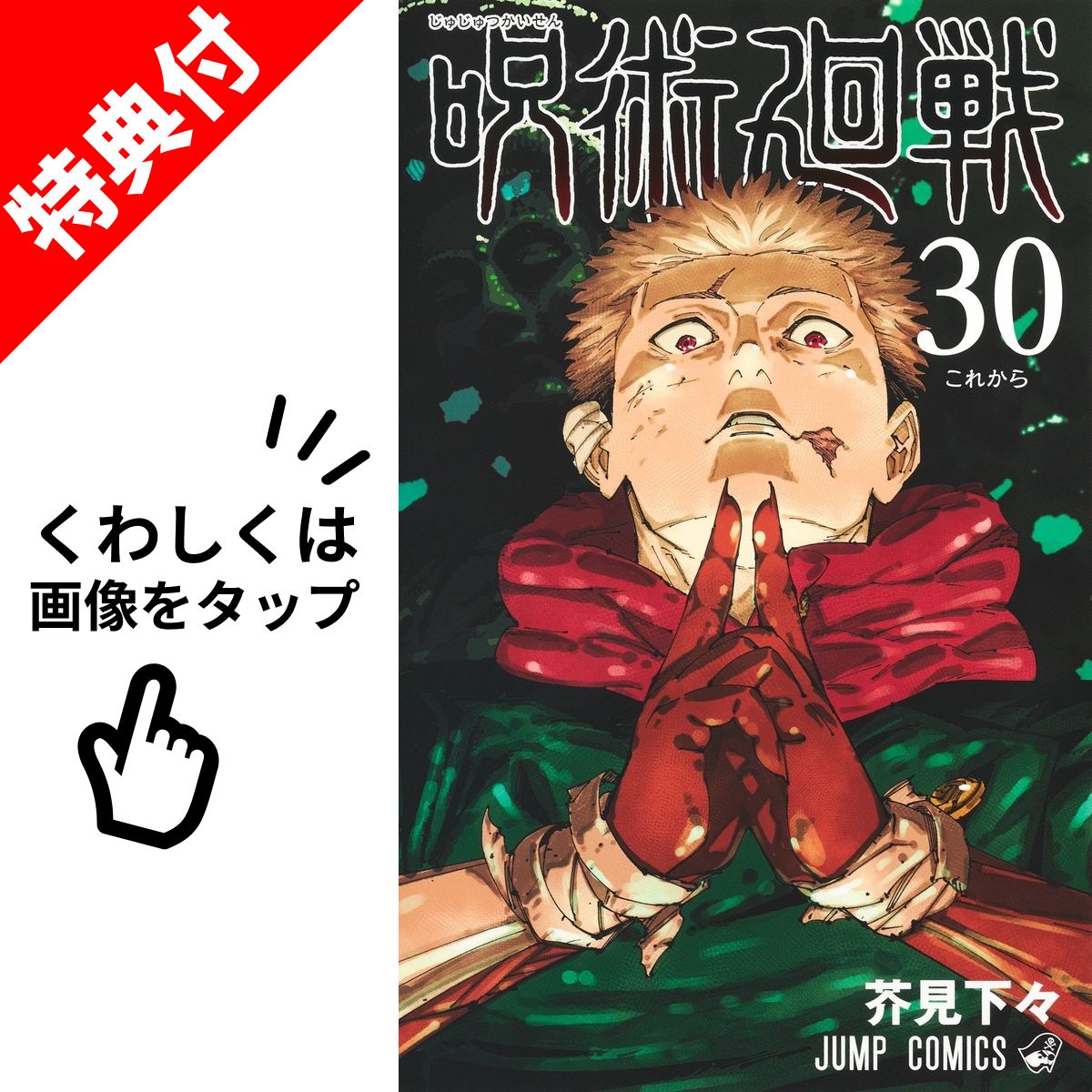 9784088843780-05.jpg?fitin=272:272