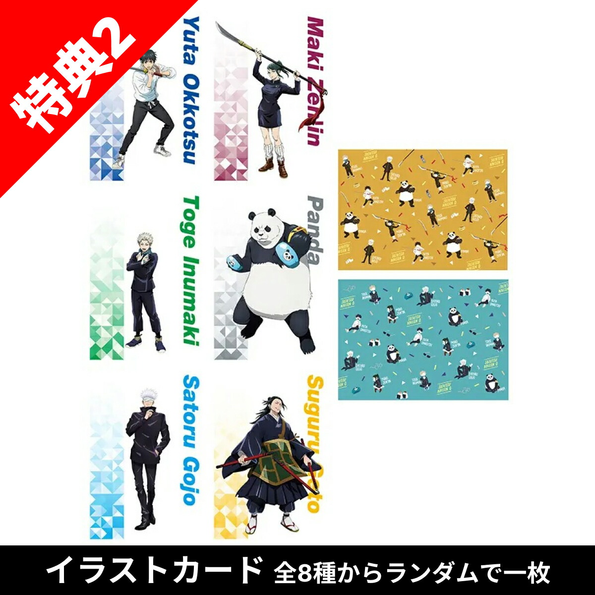 楽天市場】【新品】 呪術廻戦 全巻 + 呪術廻戦 モジュロ 全巻 【特典