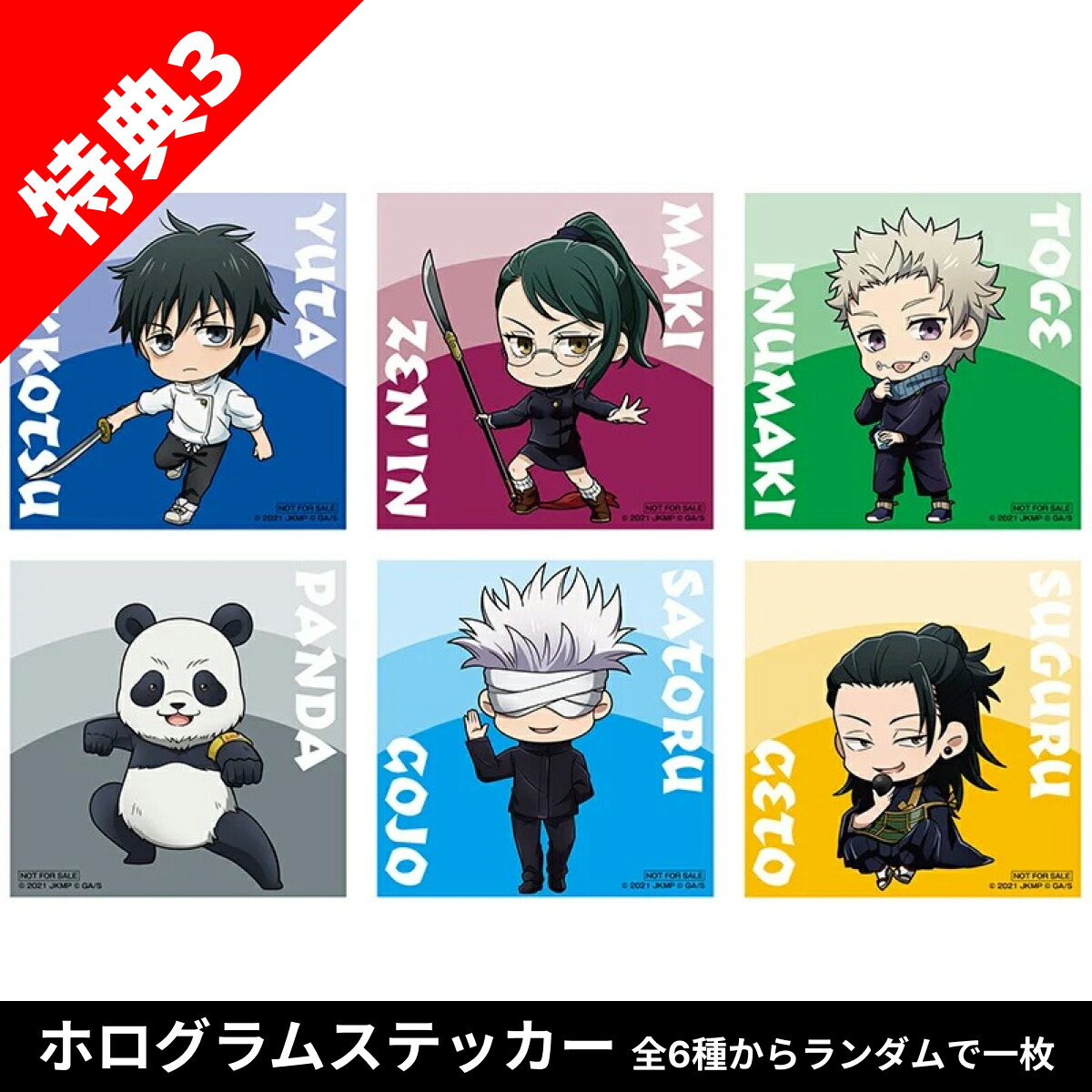 楽天市場】【新品】 呪術廻戦 全巻 + 呪術廻戦 モジュロ 全巻 【特典