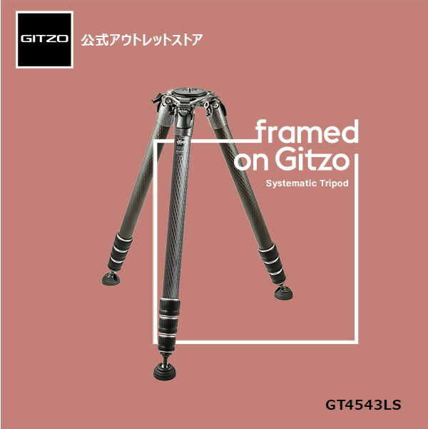 楽天市場】【CP＋期間限定2.25-3.1｜5％OFF】【OUTLET】Gitzo ジッツオ