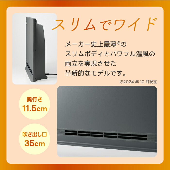 楽天市場】【抽選で最大P全額還元】スリム パネルセラミックヒーター