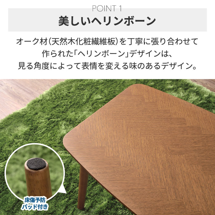 楽天市場】折りたたみ こたつテーブル 90cm ヘリンボーンデザイン