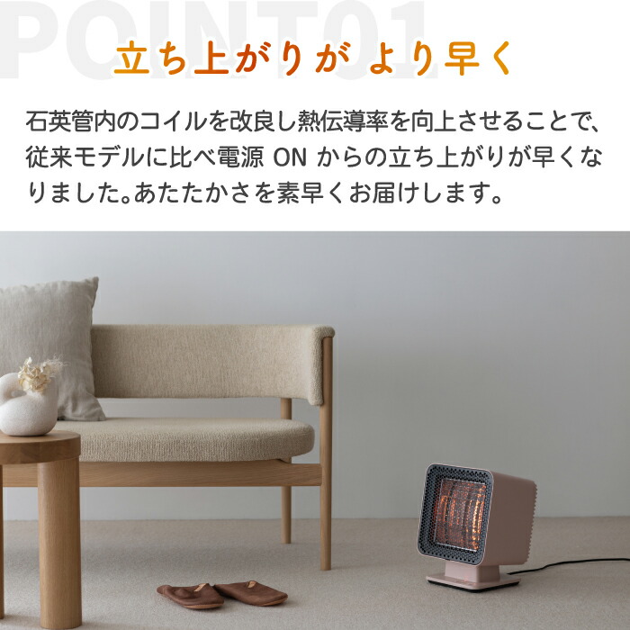 楽天市場】【抽選で最大P全額還元】±0 リフレクトヒーター 2 石英管