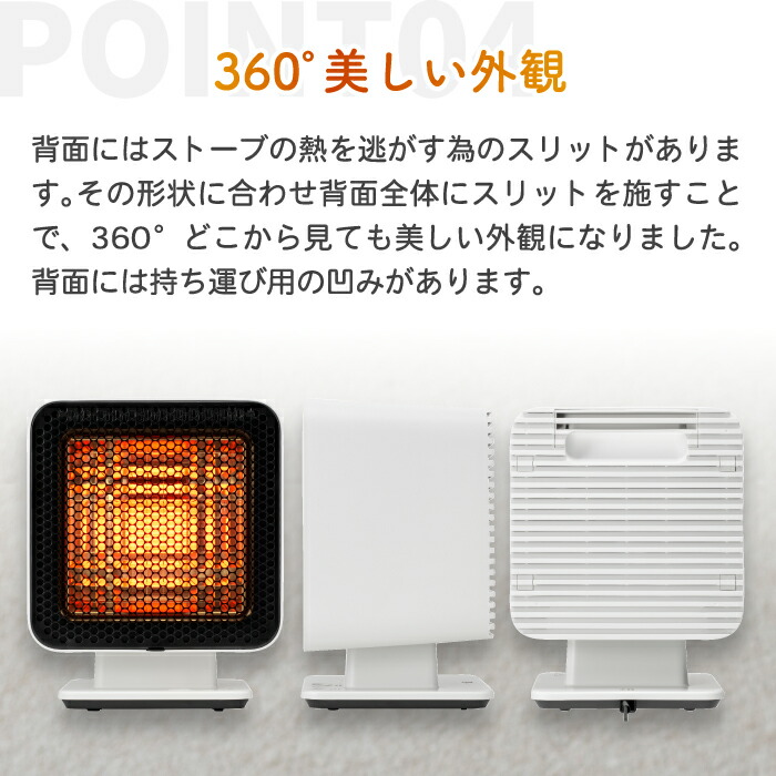 楽天市場】【抽選で最大P全額還元】±0 リフレクトヒーター 2 石英管