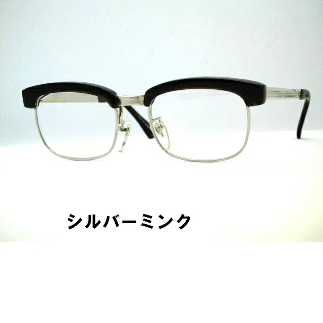 楽天市場】ハネ上げサーモントメガネ 日本製 ビンテージ跳ね上げブロー