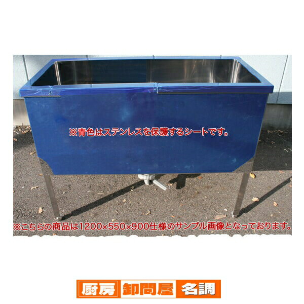 楽天市場】フジマック 業務用水圧洗米器 FRW15W【 洗米機 業務用