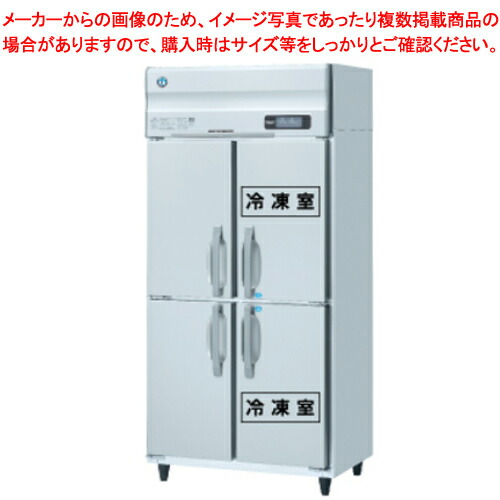 ホシザキ冷蔵ショーケース」の人気商品一覧 | 安い商品を通販サイト