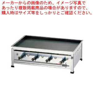 楽天市場】卓上鉄板焼 No.20 LPガス【業務用 お好み焼き機械 焼台 ガス