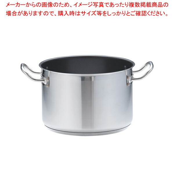 楽天市場】遠藤商事 / TKG PRO(プロ)エクスカリバー 半寸胴鍋(蓋無