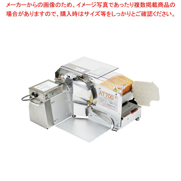 楽天市場】パン スライサー アルファ 70（キッチン用品・食器・調理