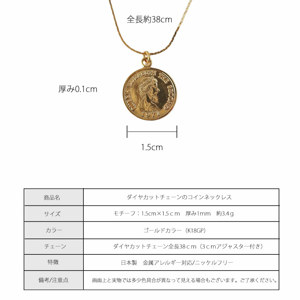 楽天市場】【25%OFFクーポン対象！】ネックレス 日本製 K18GP コイン