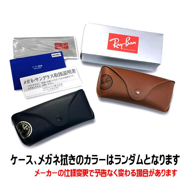 楽天市場】ReVision リビジョン x RayBan レイバンRB4258F-REGGY