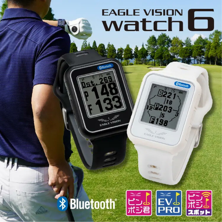 楽天市場】GPSゴルフナビ イーグルビジョン watch6 EV-236 約12時間