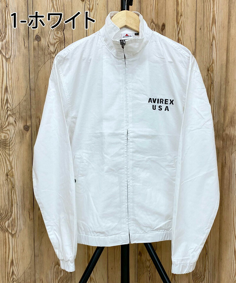 楽天市場】送料無料 AVIREX アヴィレックス STAND FULL ZIP JACKET
