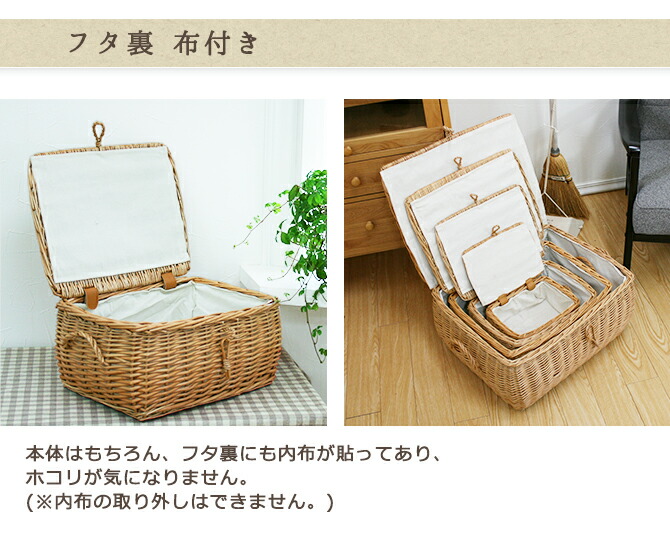 楽天市場】ポッテリ かわいい フタ付き かご バスケット Mカゴ 籐