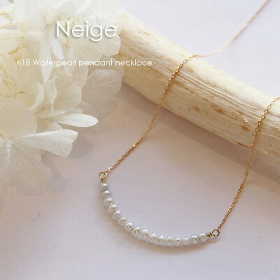 楽天市場】ネックレス レディース パール K18 18K 18金 ゴールド WG