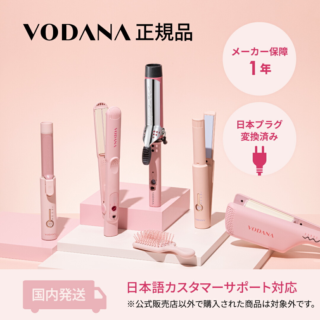 VODANA 32mm a0014 11/4 1回目 s7500 VODANA 32mm a0014 11/4 1回目