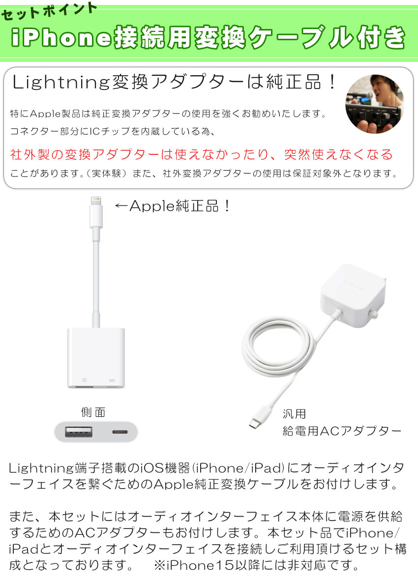 楽天市場】YAMAHA AG03MK2 と audio-technica AT2020付き iPhone接続