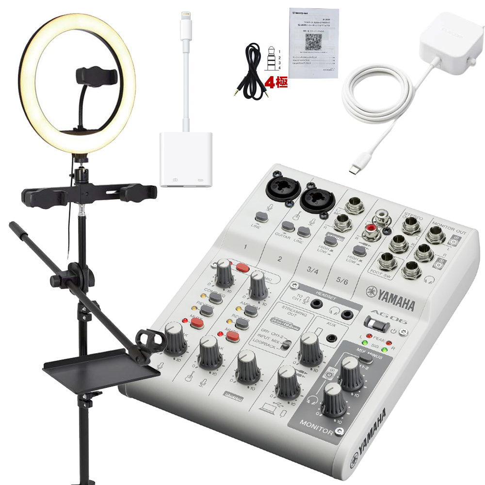 ag06mk2 セット」の人気商品一覧 | 安い商品を通販サイトから探す