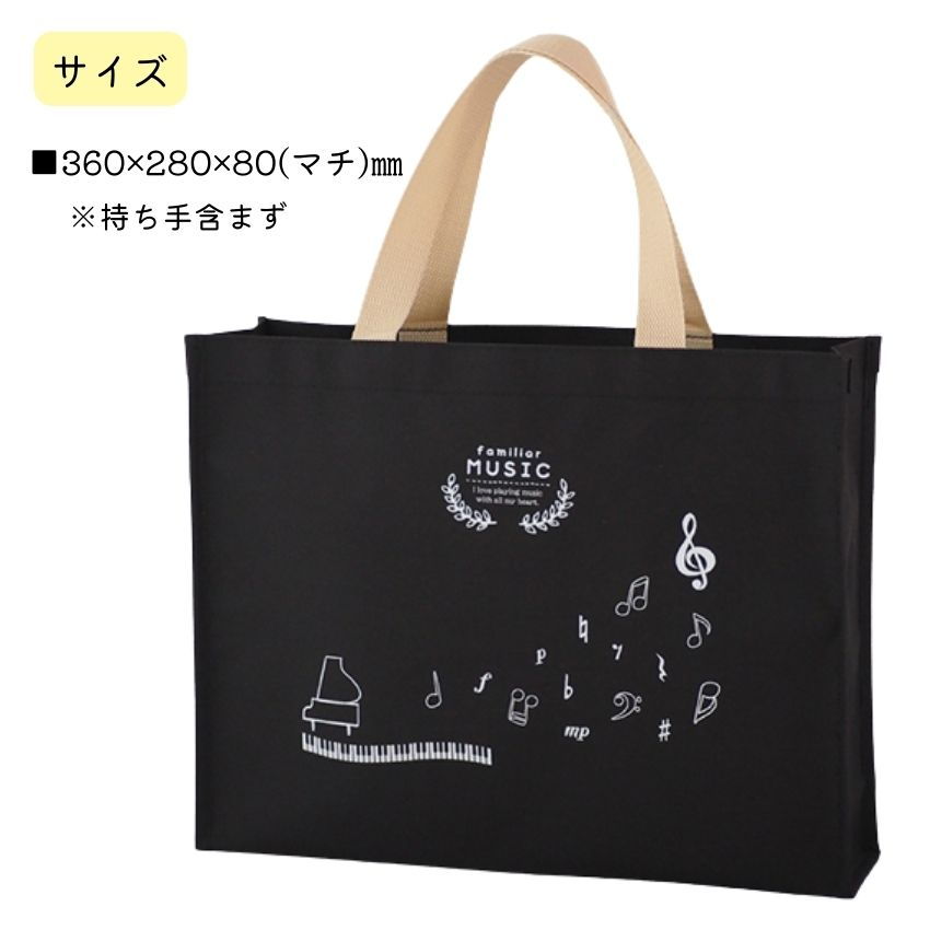 楽天市場】ファミリア バッグ トート バッグ レッスンバッグ familiar