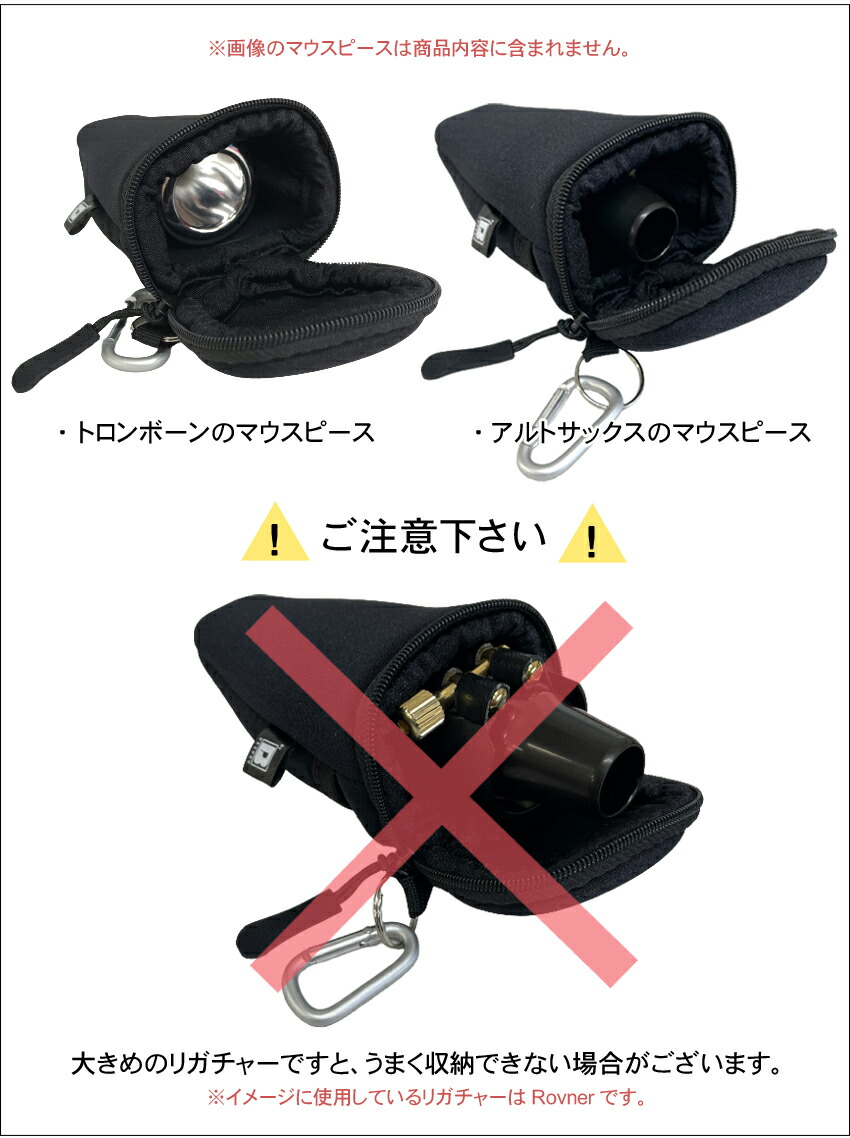 楽天市場】BROPRO マウスピースポーチ マウスピースケース トロン