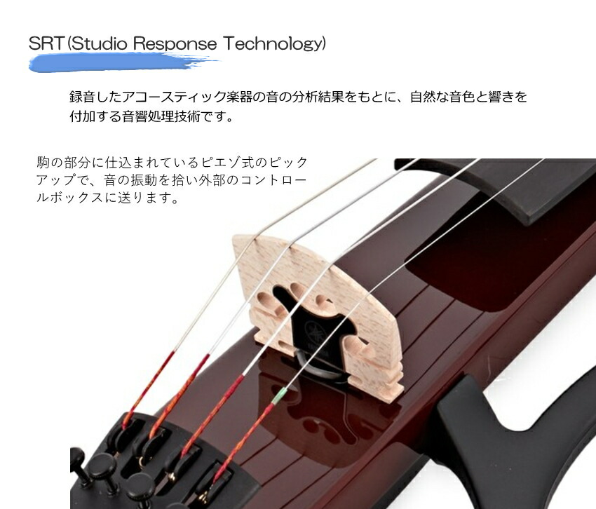 楽天市場】ヤマハ サイレント バイオリン YSV104 BR カーボン弓や