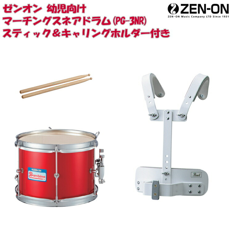 楽天市場】全音 幼児向け定番 小太鼓 マーチングドラム 赤【バチ