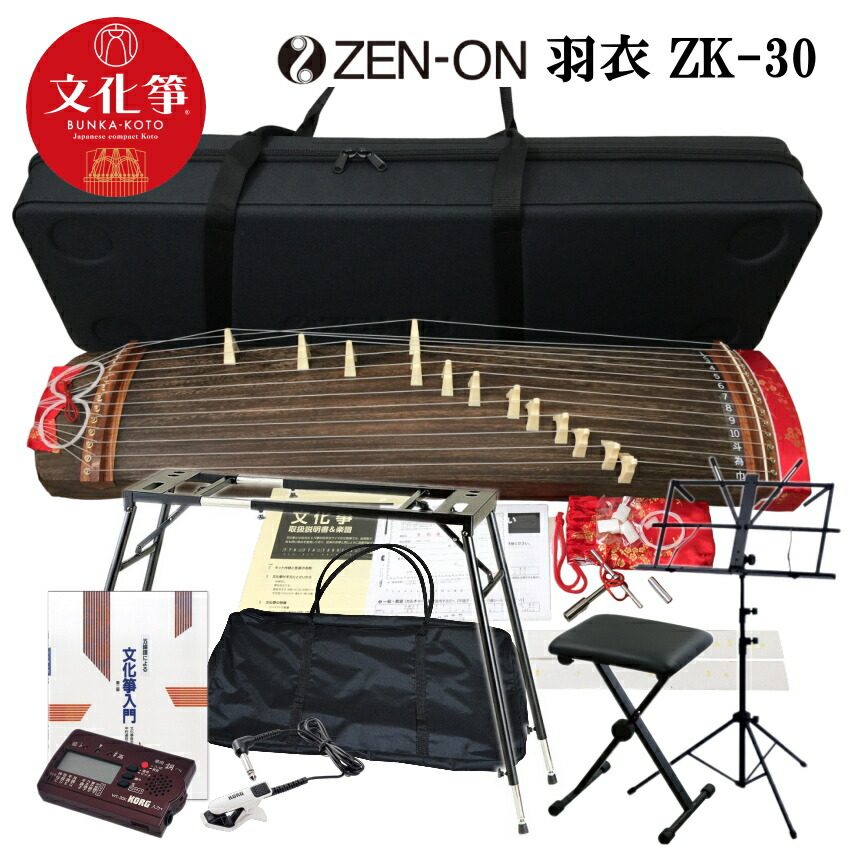 楽天市場】13 弦 琴（琴｜和楽器）：楽器・音響機器の通販