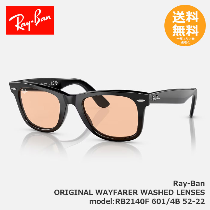 楽天市場】RayBan レイバン サングラス RB2140 ORIGINAL WAYFARER