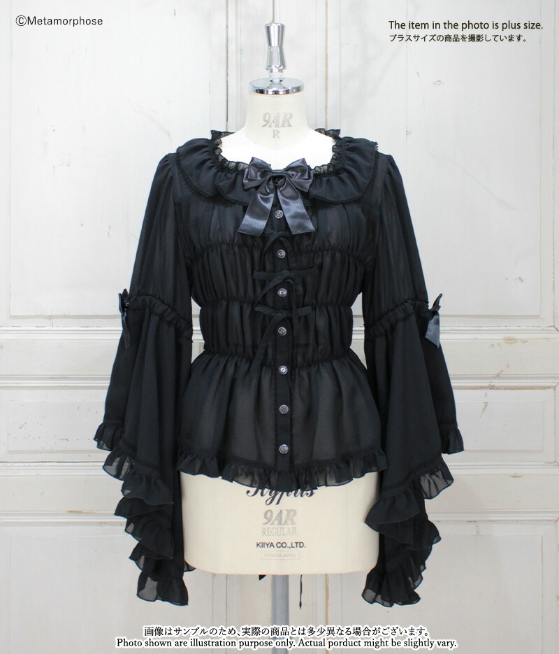 楽天市場】メタモルフォーゼ スクエアあきロング姫袖ブラウス【2