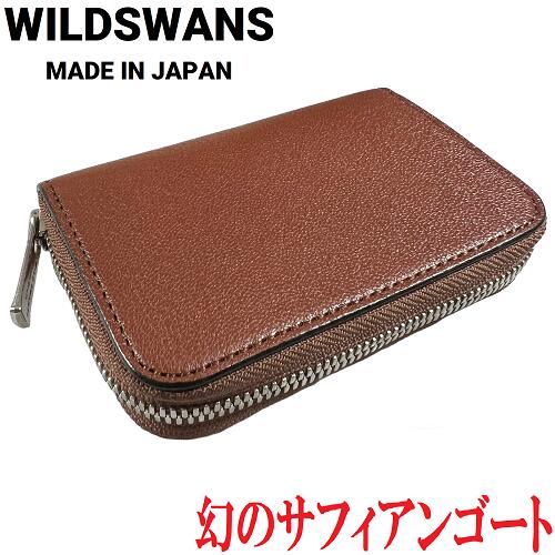 楽天市場】【未使用/超限定】ワイルドスワンズ LAFARO ラファロ