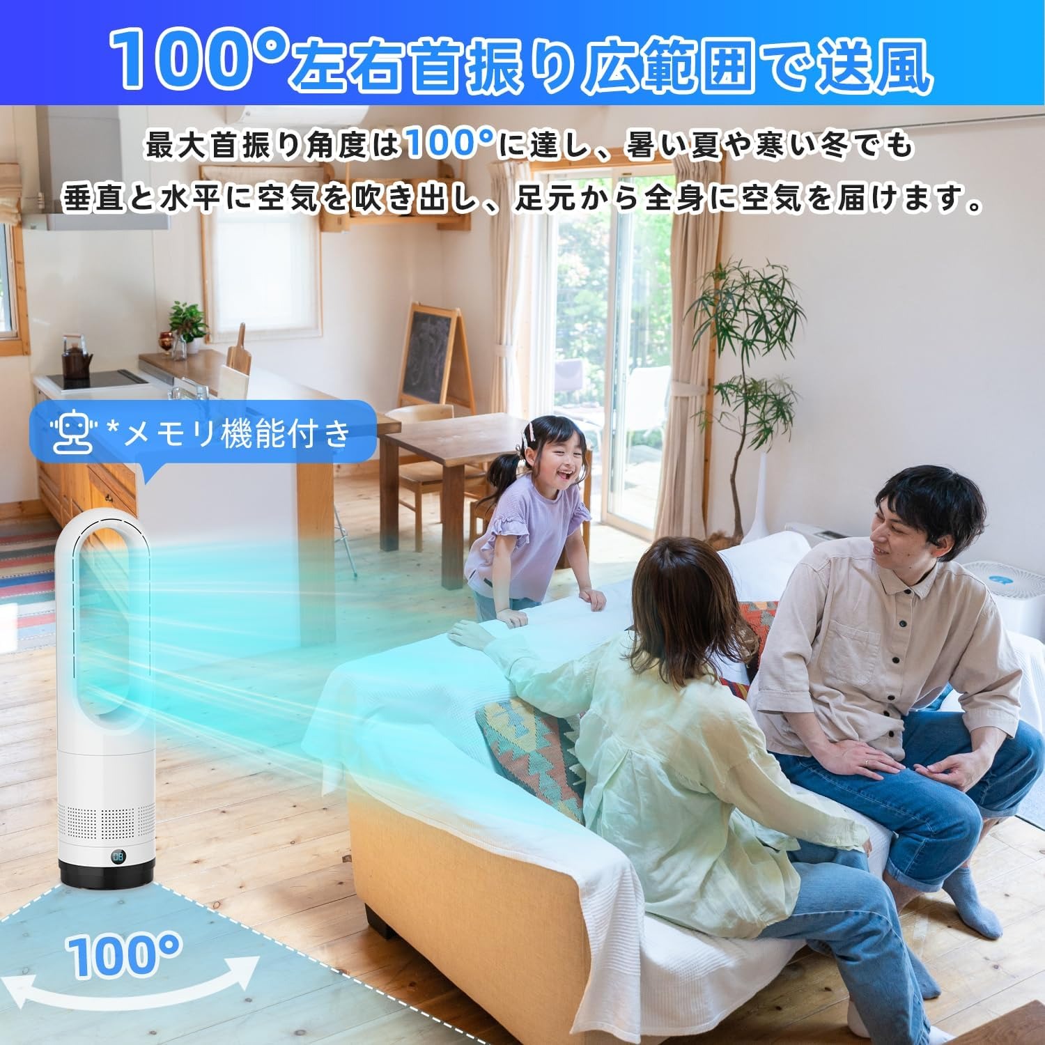 楽天市場】【スーパーSALE限定50%OFF】【2026最新進化】冷風機 羽なし