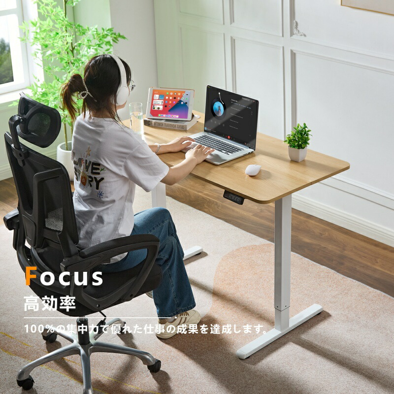 楽天市場】昇降デスク 電動 スタンディングデスク 全4色 幅120cm