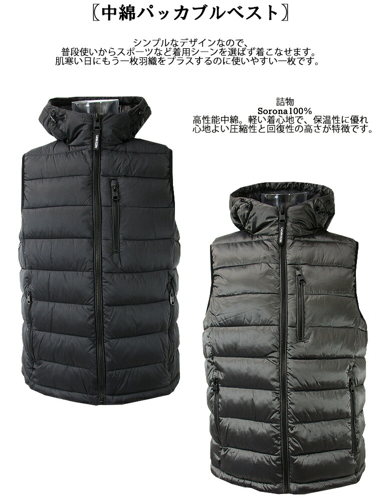 楽天市場】CALVIN KLEIN カルバン・クライン中綿パッカブルベストck/m
