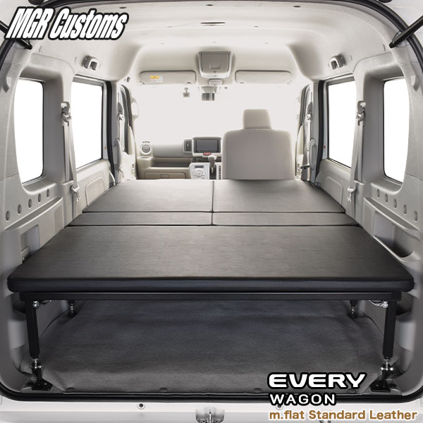 楽天市場】エブリィ ワゴン ベッドキットm.flat スタンダードレザー高