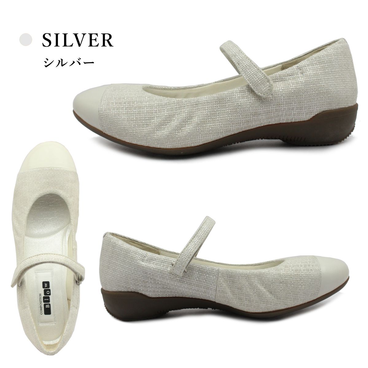 楽天市場】コンポジション ブロウ COMPOSITION Blow レディース